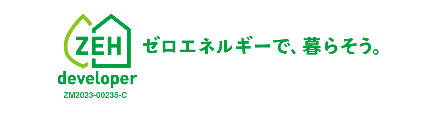 ゼロエネルギーで、暮らそう。